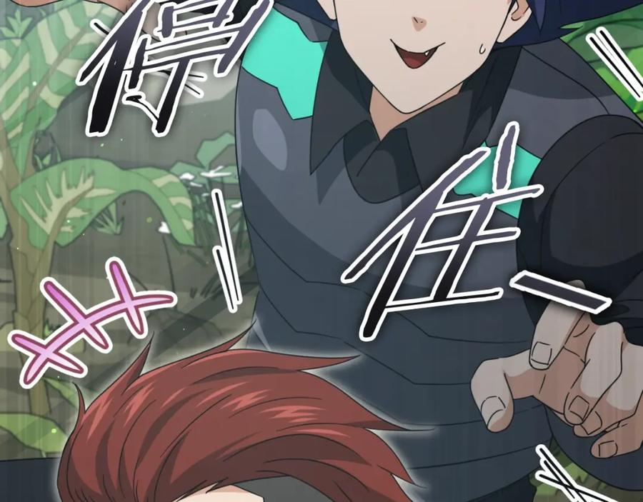 我爸太强了！ - 第139话 吵架 - 第142张图