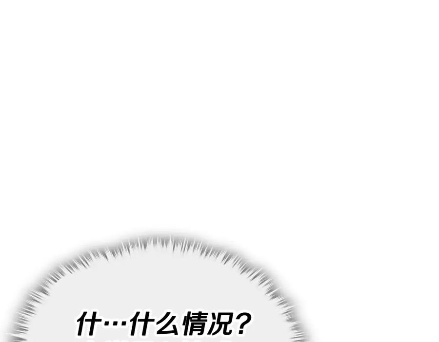 我爸太强了！ - 第139话 吵架 - 第146张图