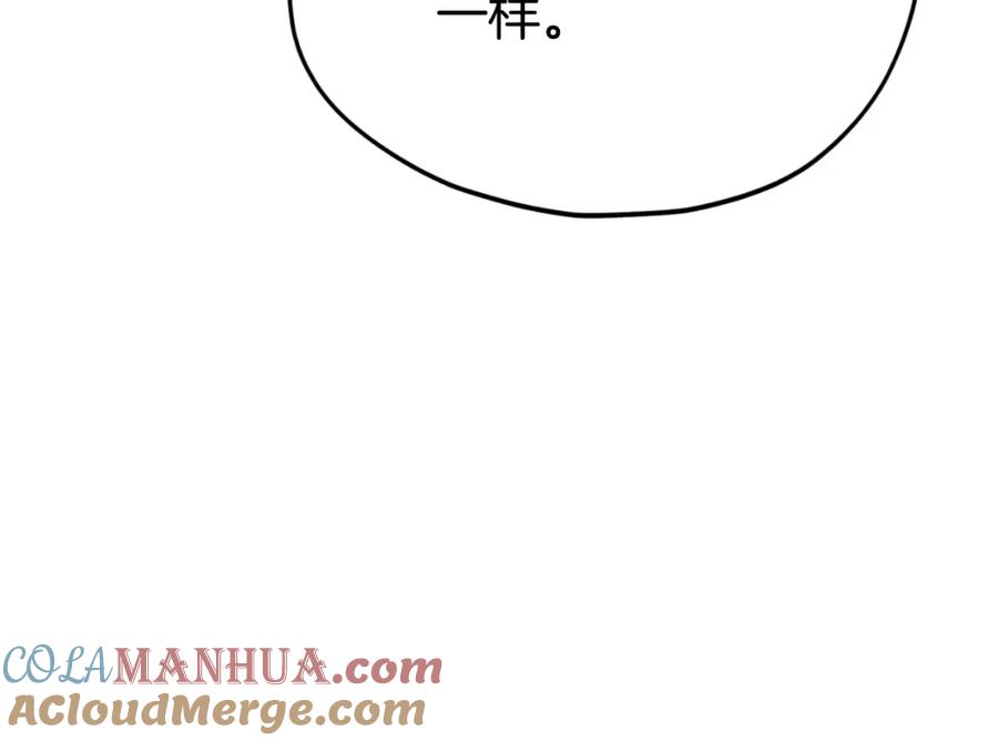 我爸太强了！ - 第139话 吵架 - 第201张图