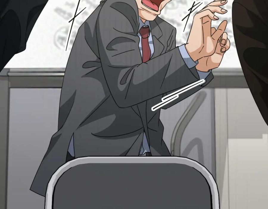 我爸太强了！ - 第139话 吵架 - 第63张图