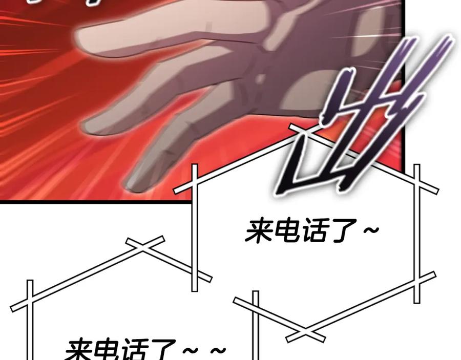 我爸太强了！ - 第139话 吵架 - 第139张图