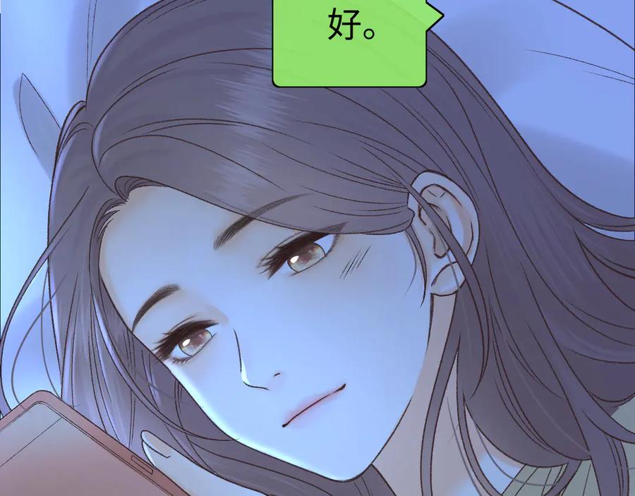 难哄 124 过去 第99页