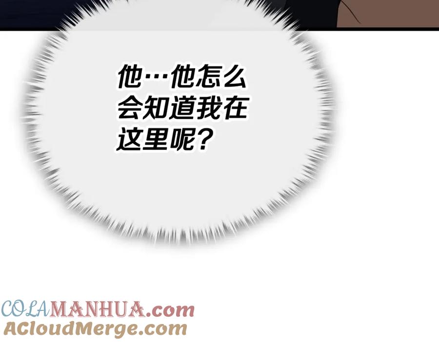 我爸太强了！ - 第139话 吵架 - 第149张图