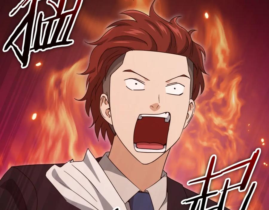 我爸太强了！ - 第139话 吵架 - 第98张图