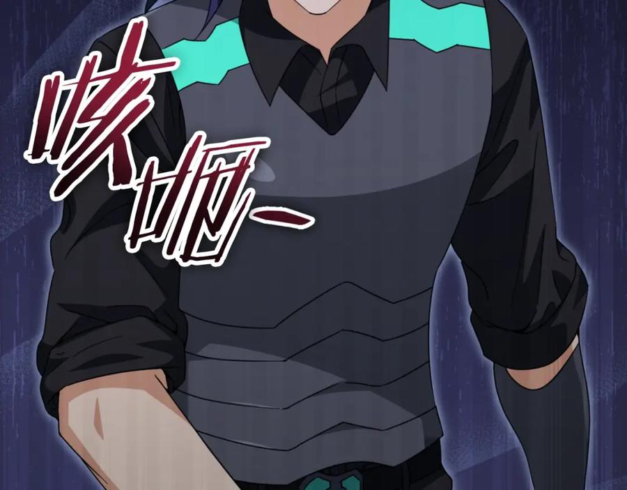 我爸太强了！ - 第139话 吵架 - 第27张图