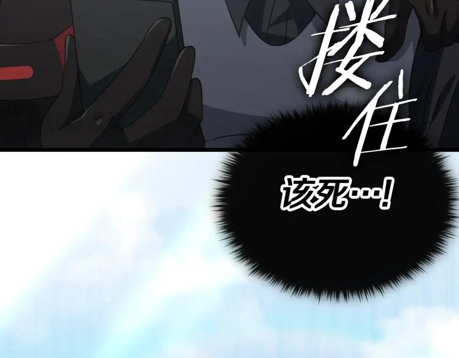 我爸太强了！ - 第139话 吵架 - 第154张图