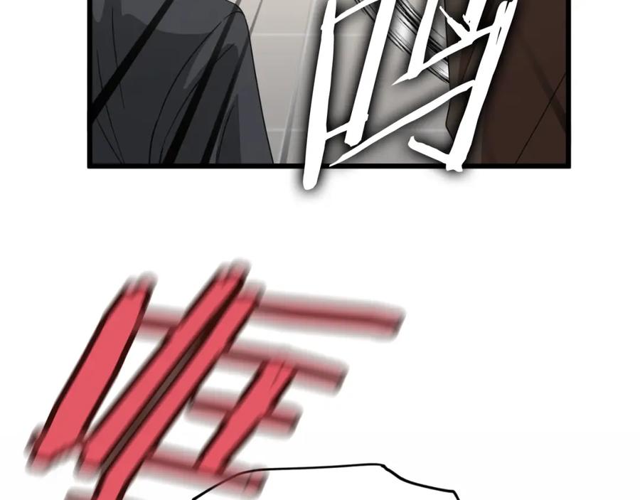 我爸太强了！ - 第139话 吵架 - 第103张图