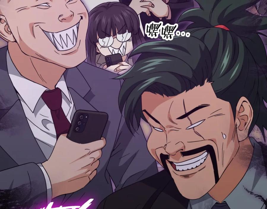 我爸太强了！ - 第139话 吵架 - 第92张图