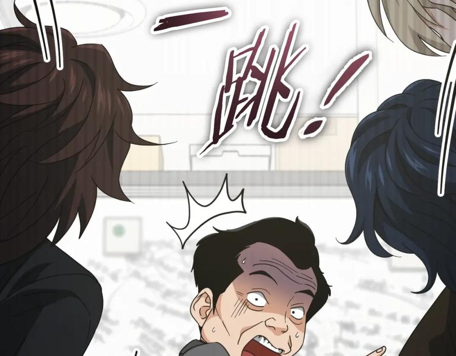 我爸太强了！ - 第139话 吵架 - 第62张图