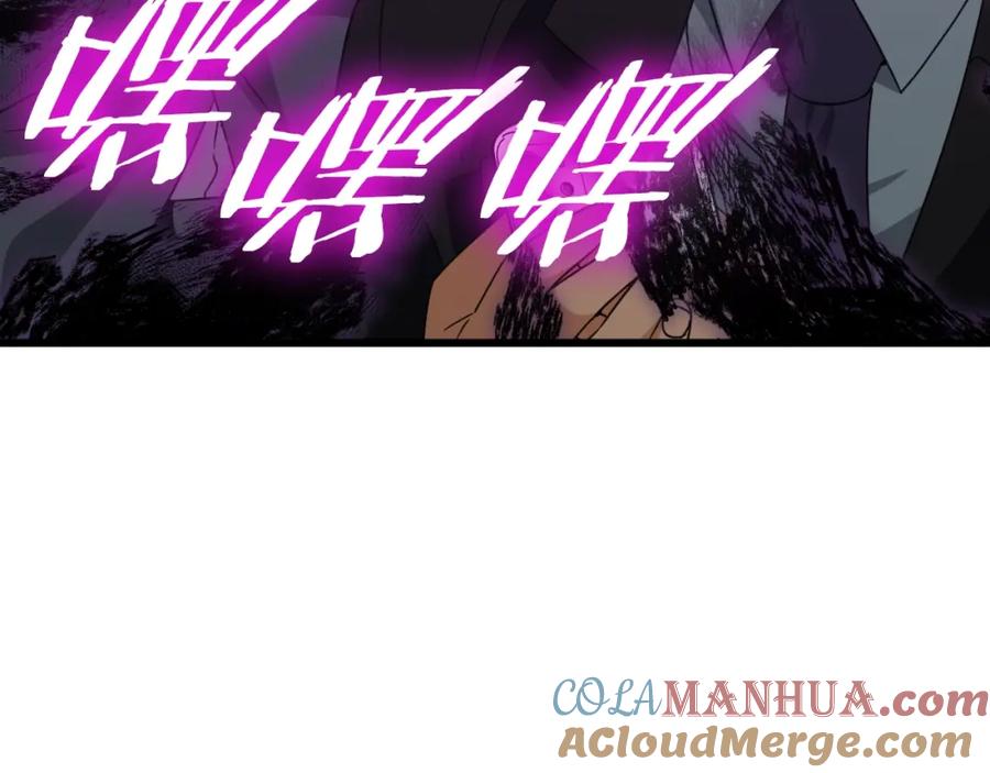 我爸太强了！ - 第139话 吵架 - 第93张图