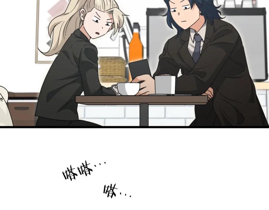 我爸太强了！ - 第139话 吵架 - 第171张图