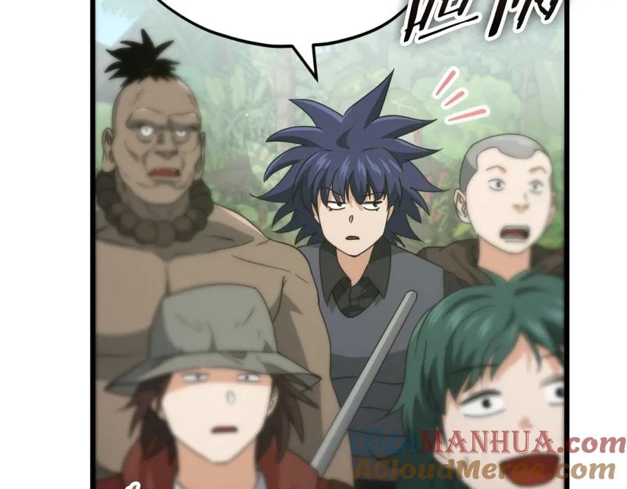 我爸太强了！ - 第139话 吵架 - 第117张图