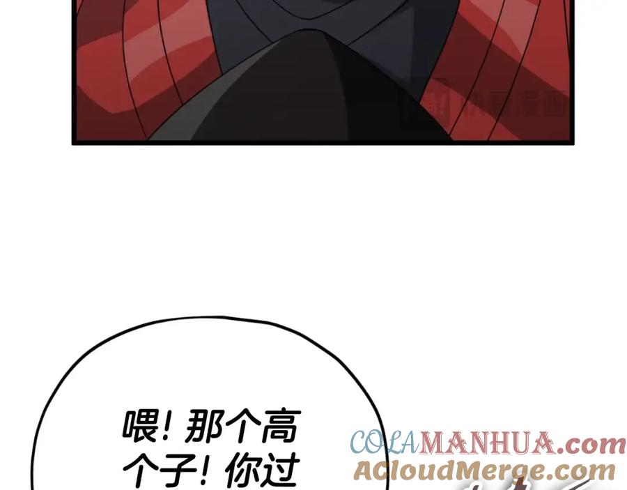 我爸太强了！ - 第139话 吵架 - 第129张图