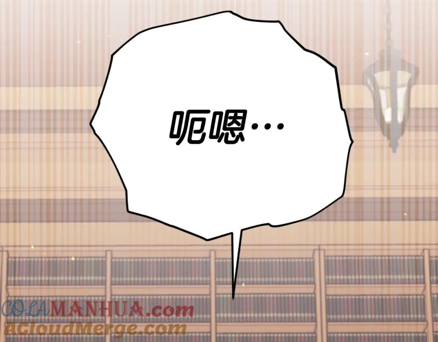 我爸太强了！ - 第139话 吵架 - 第5张图