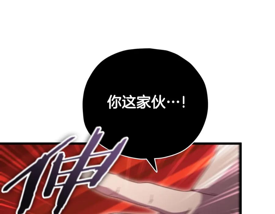 我爸太强了！ - 第139话 吵架 - 第138张图