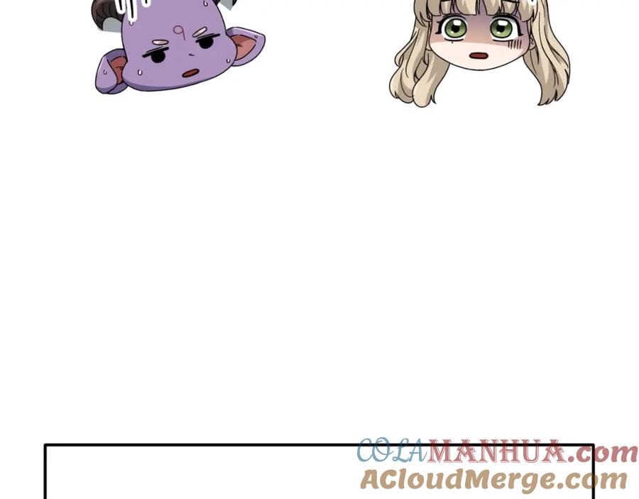 我爸太强了！ - 第140话 罢工 - 第45张图