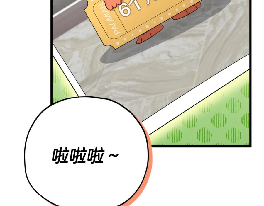 我爸太强了！ - 第140话 罢工 - 第150张图