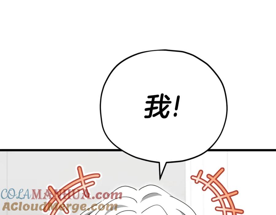 我爸太强了！ - 第140话 罢工 - 第205张图