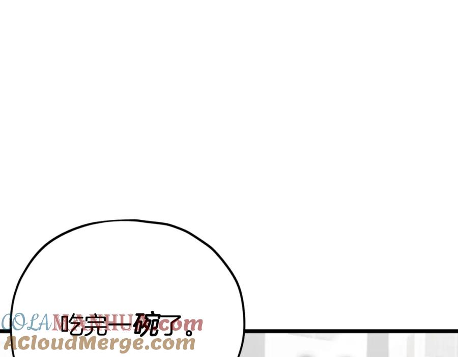 我爸太强了！ - 第140话 罢工 - 第105张图