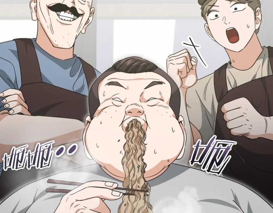 我爸太强了！ - 第140话 罢工 - 第60张图