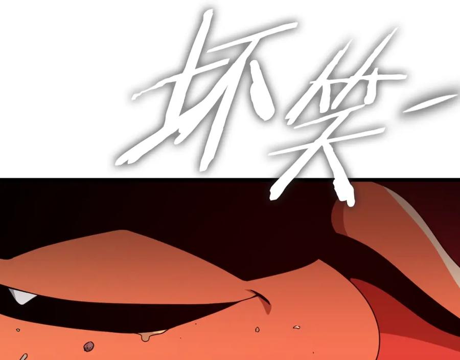 我爸太强了！ - 第140话 罢工 - 第119张图