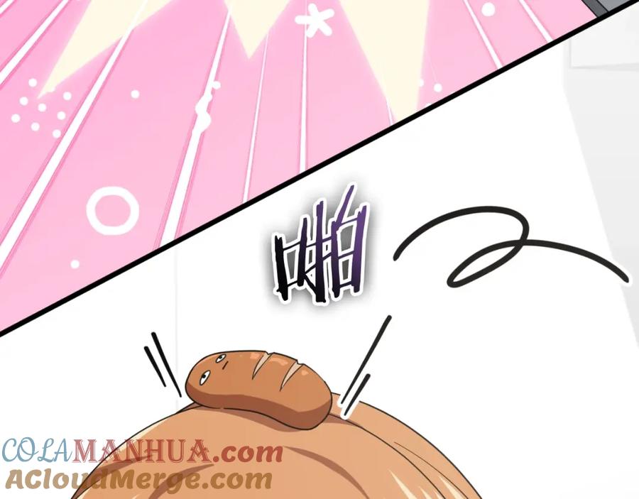 我爸太强了！ - 第140话 罢工 - 第17张图