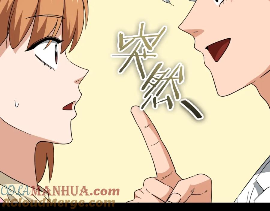 我爸太强了！ - 第140话 罢工 - 第193张图