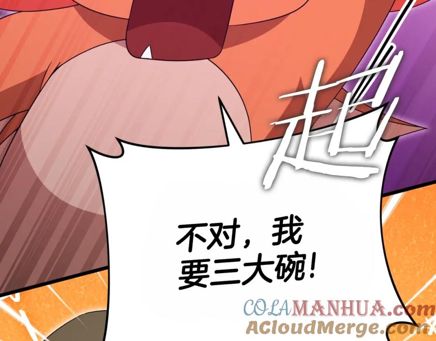 我爸太强了！ - 第140话 罢工 - 第89张图