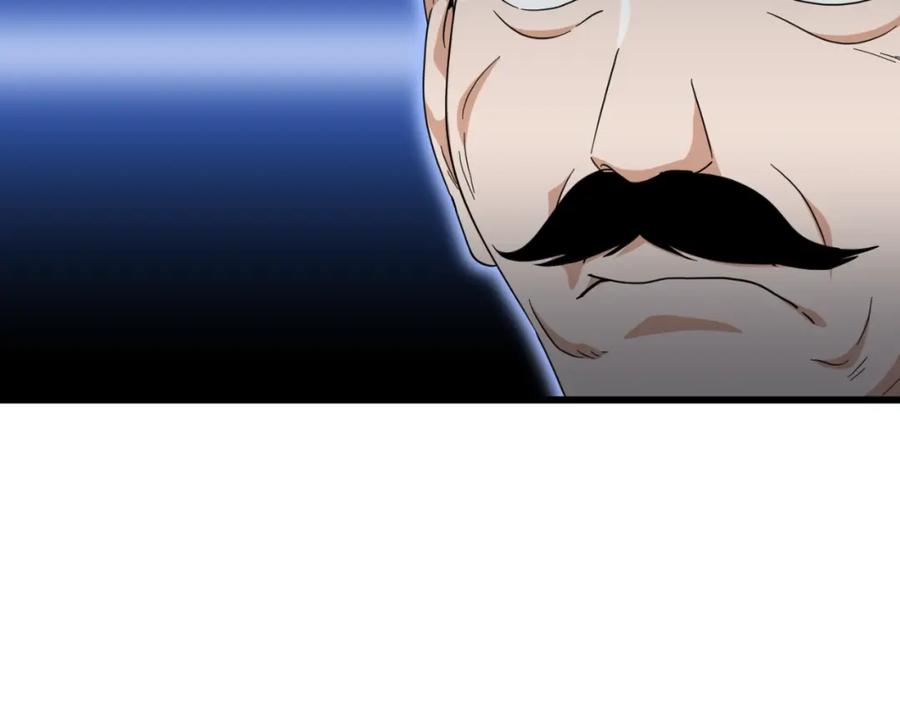 我爸太强了！ - 第140话 罢工 - 第110张图