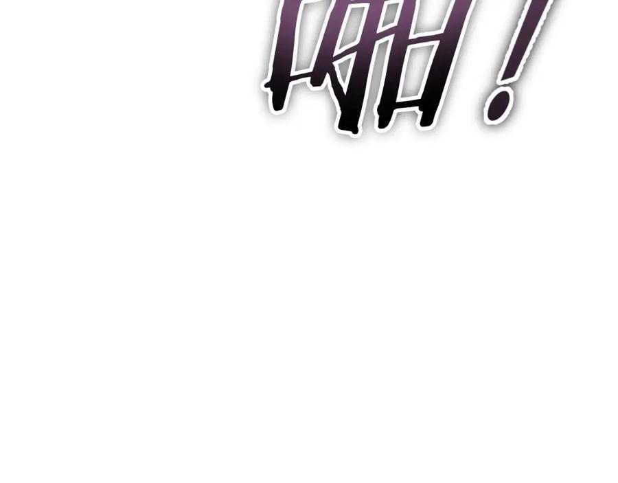 我爸太强了！ - 第140话 罢工 - 第204张图