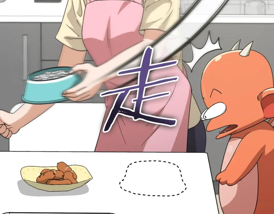 我爸太强了！ - 第140话 罢工 - 第31张图