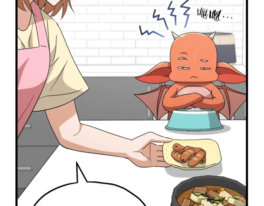 我爸太强了！ - 第140话 罢工 - 第11张图