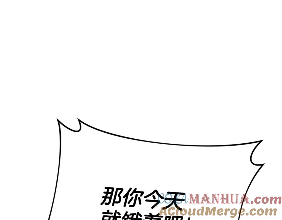 我爸太强了！ - 第140话 罢工 - 第29张图