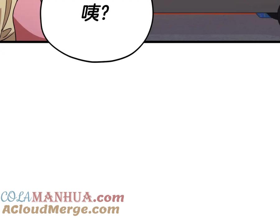 我爸太强了！ - 第140话 罢工 - 第177张图