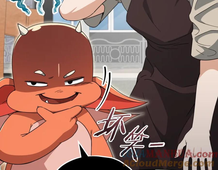 我爸太强了！ - 第140话 罢工 - 第85张图