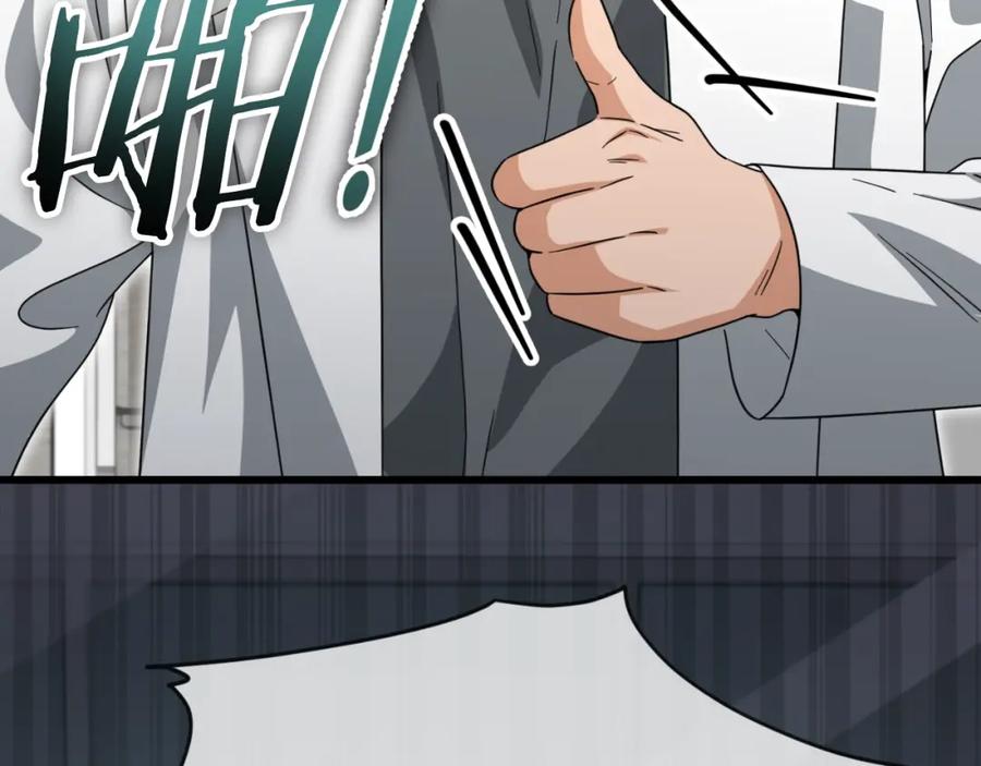 我爸太强了！ - 第140话 罢工 - 第207张图