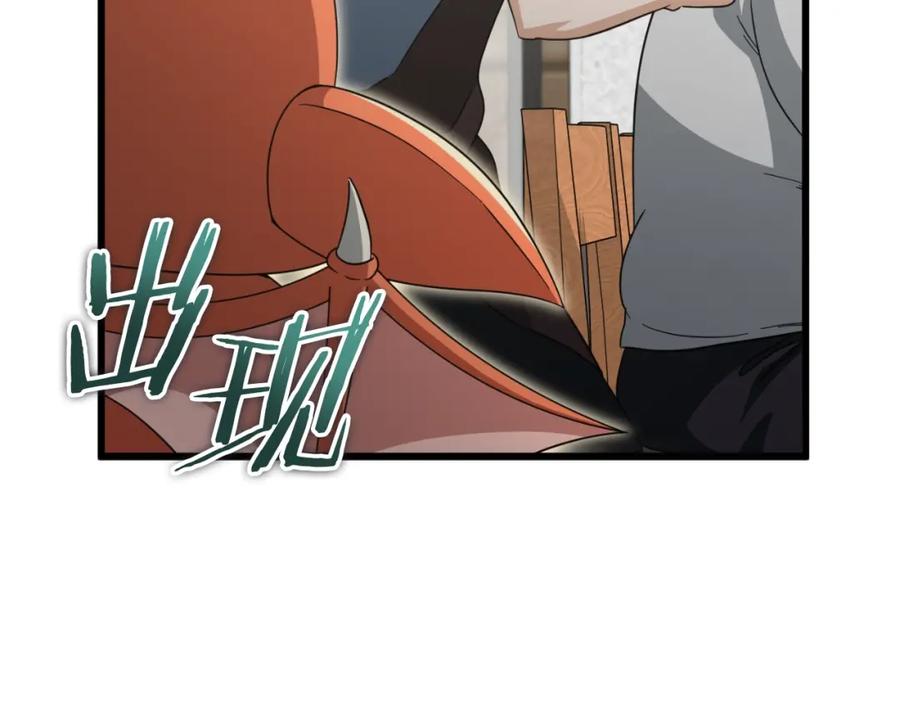 我爸太强了！ - 第140话 罢工 - 第64张图