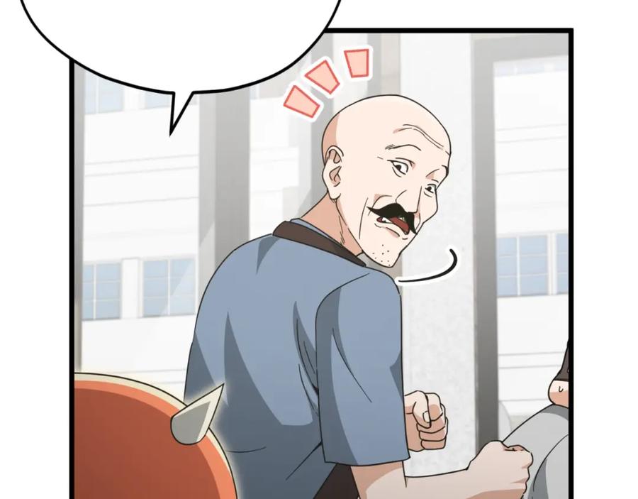 我爸太强了！ - 第140话 罢工 - 第63张图