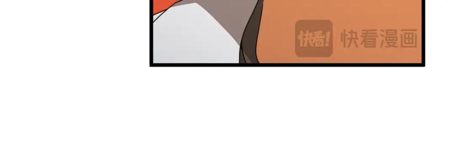 我爸太强了！ - 第140话 罢工 - 第190张图