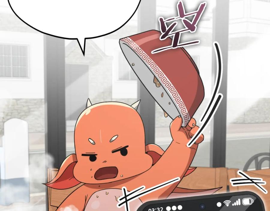 我爸太强了！ - 第140话 罢工 - 第106张图