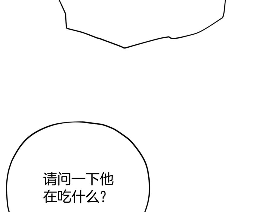 我爸太强了！ - 第140话 罢工 - 第62张图