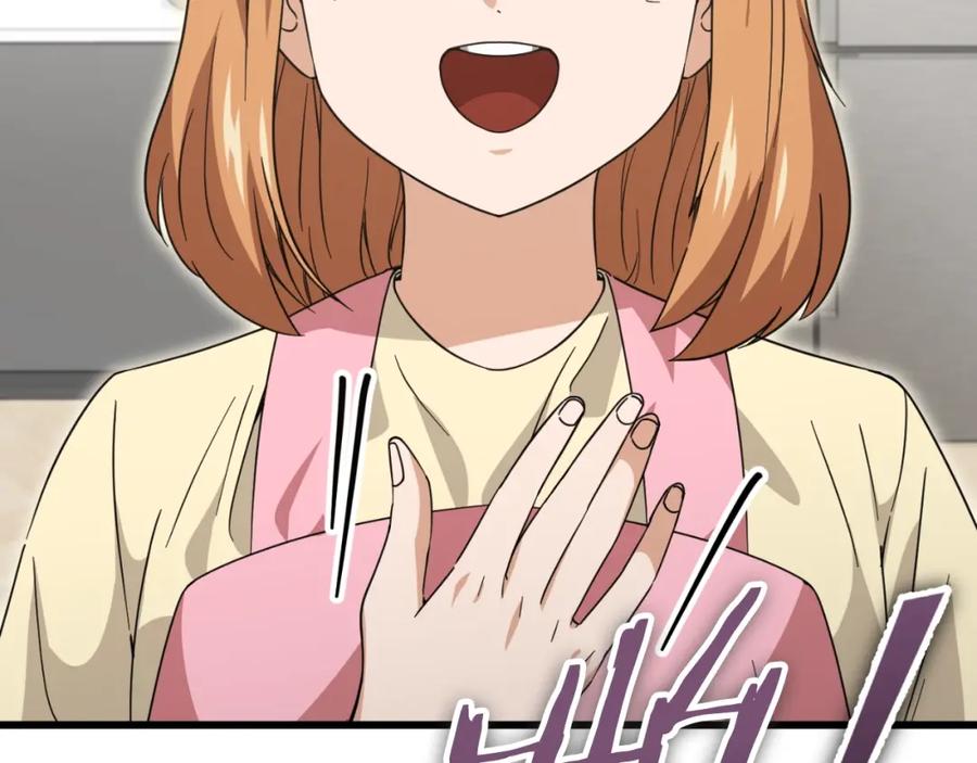 我爸太强了！ - 第140话 罢工 - 第203张图