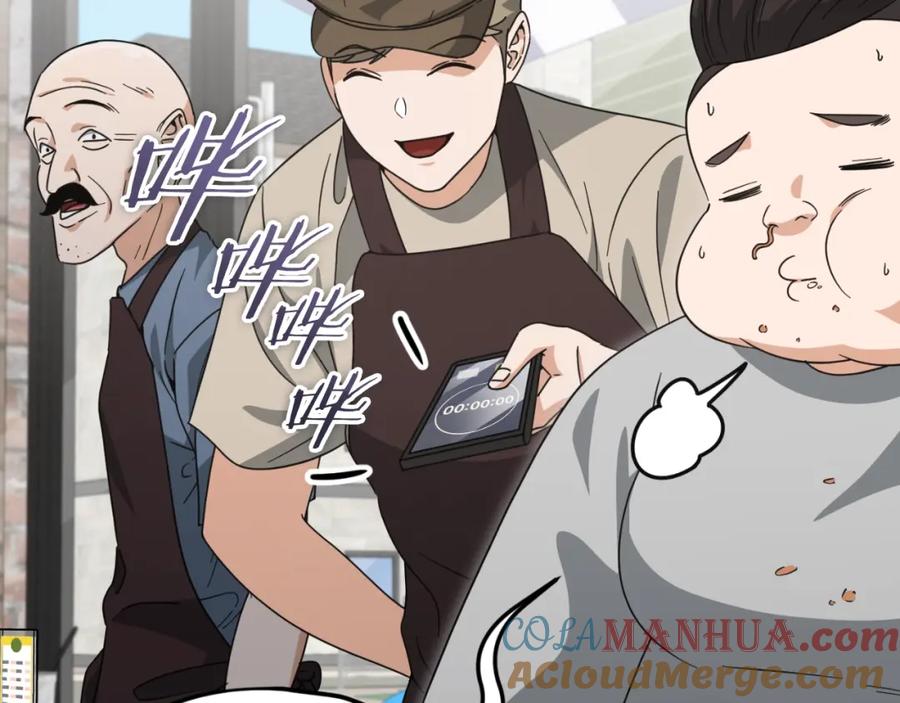 我爸太强了！ - 第140话 罢工 - 第81张图