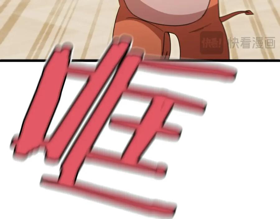 我爸太强了！ - 第140话 罢工 - 第39张图