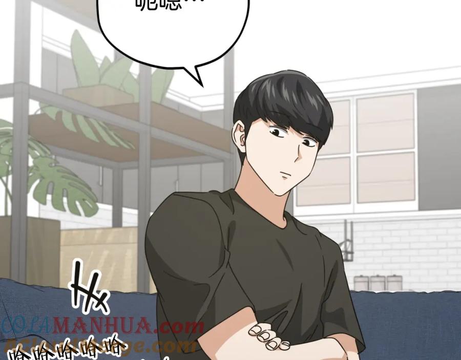 我爸太强了！ - 第140话 罢工 - 第145张图