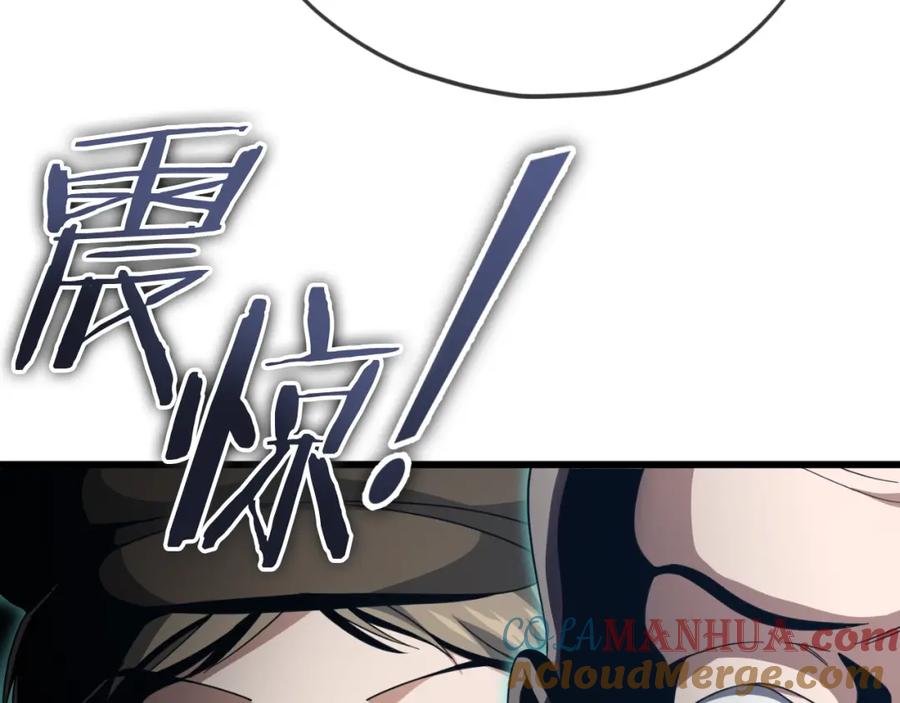 我爸太强了！ - 第140话 罢工 - 第121张图