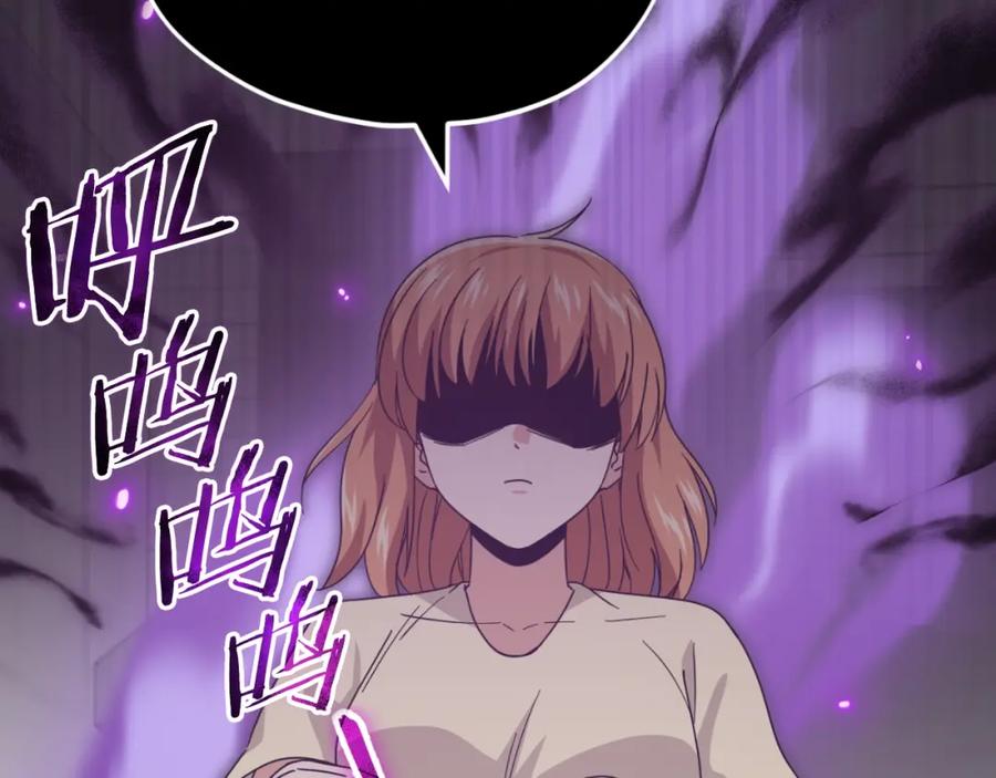 我爸太强了！ - 第140话 罢工 - 第42张图