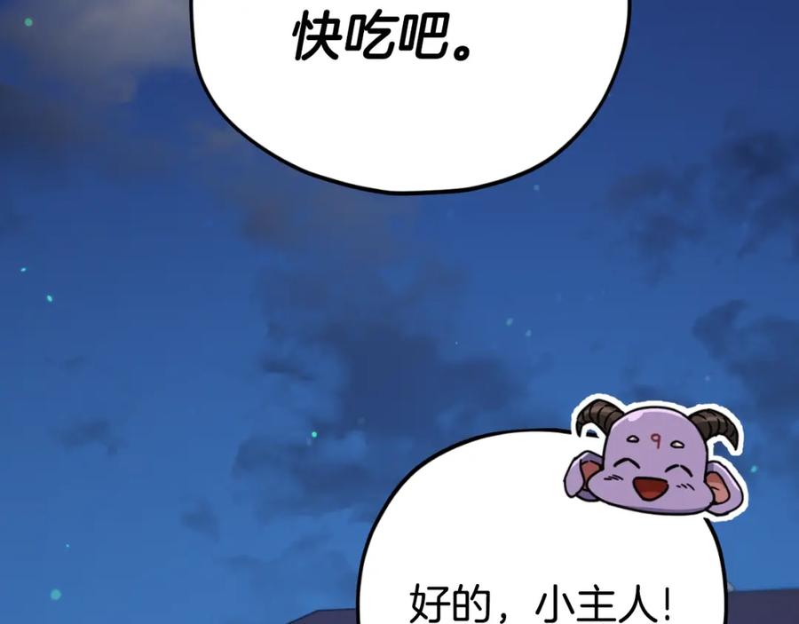 我爸太强了！ - 第140话 罢工 - 第3张图