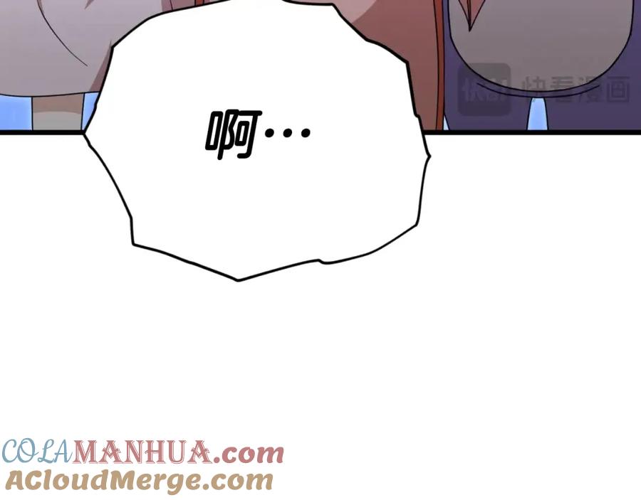 我爸太强了！ - 第140话 罢工 - 第169张图