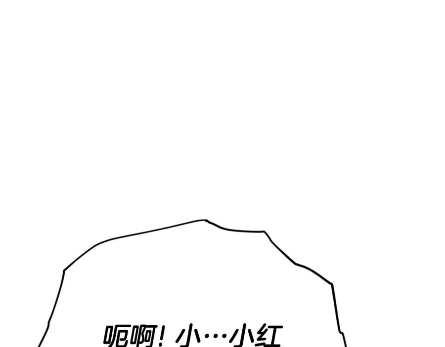 我爸太强了！ - 第140话 罢工 - 第66张图